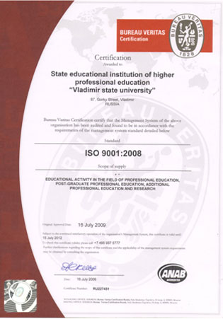 ISO 9001:2008