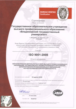 ISO 9001:2008