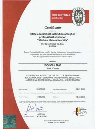 ISO 9001:2008