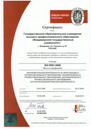 ISO 9001:2008