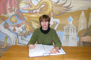 Шлапак Людмила Сергеевна