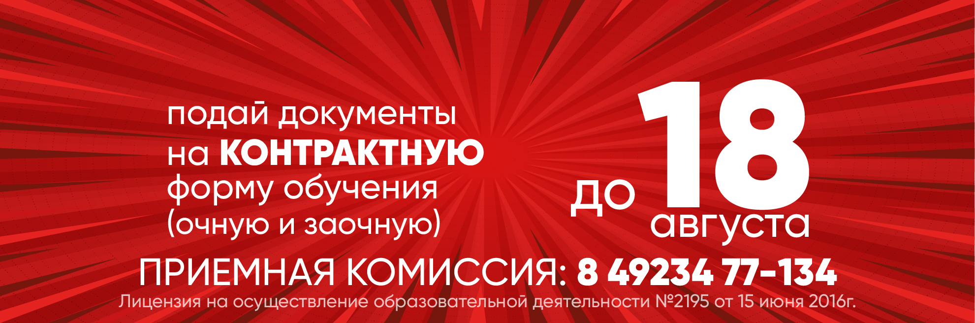 Slider Banner