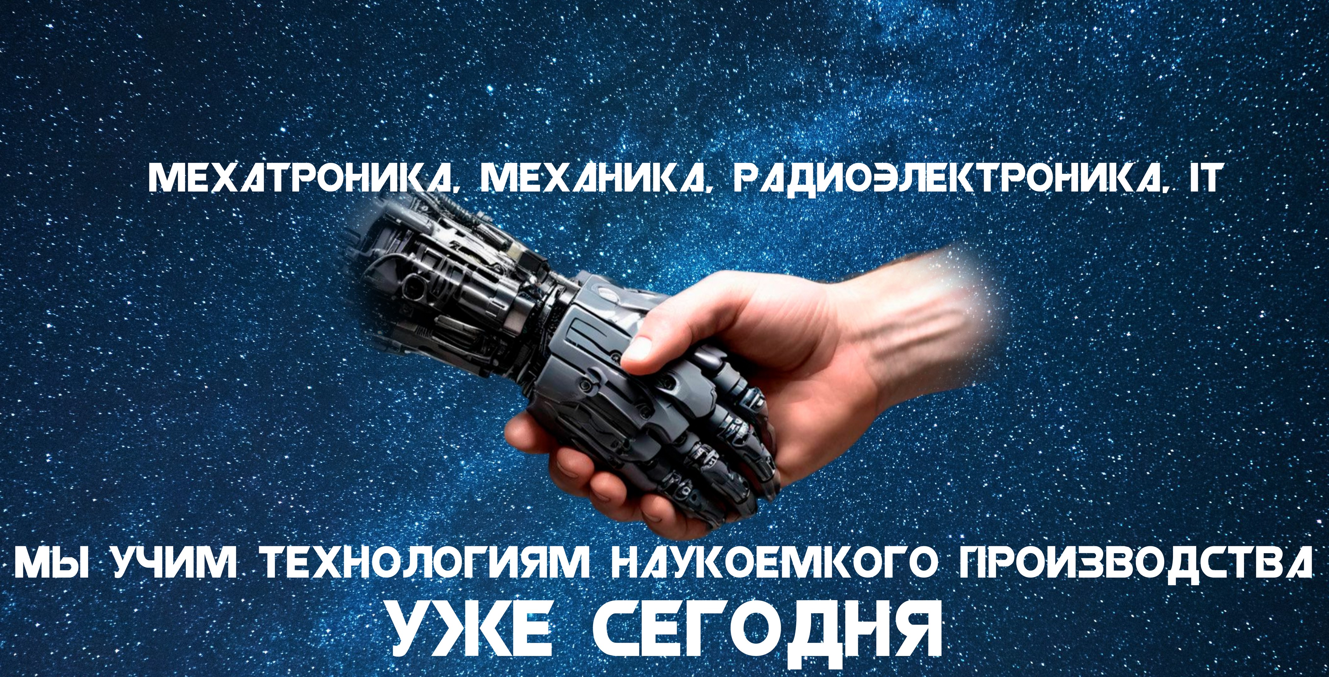 Slider Banner