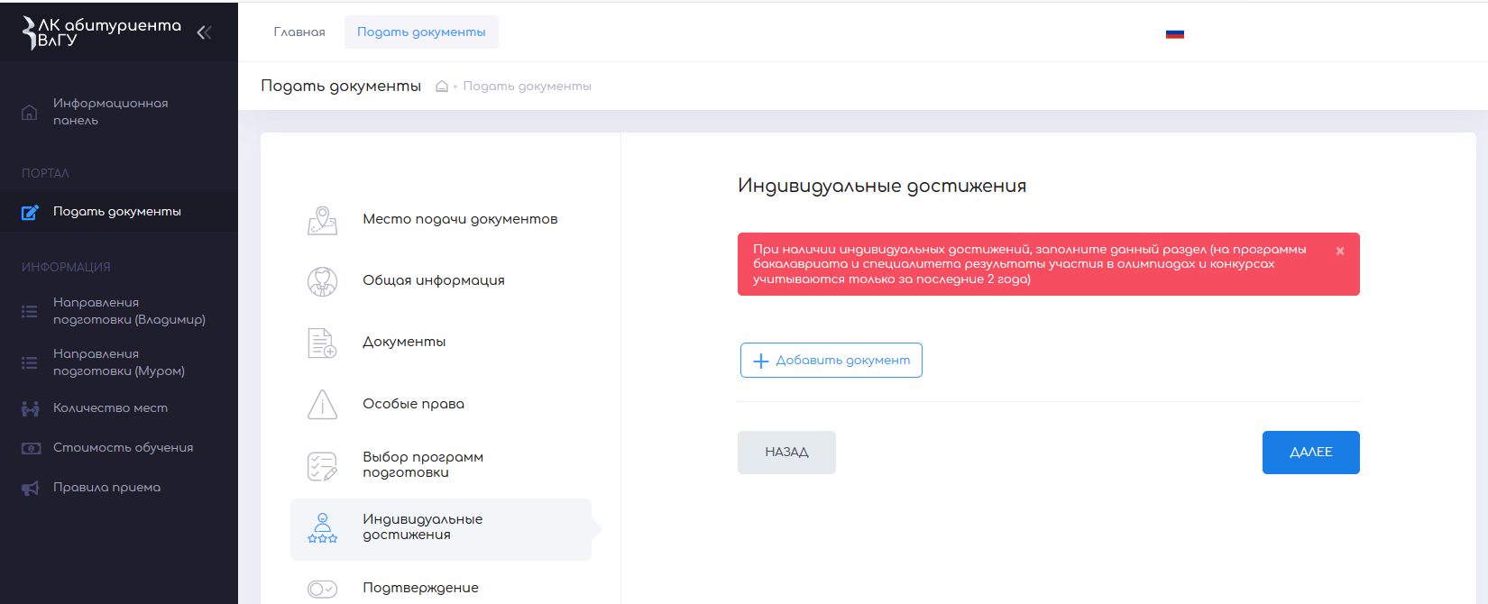 ЛК