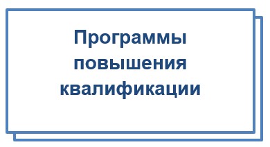 квалификация