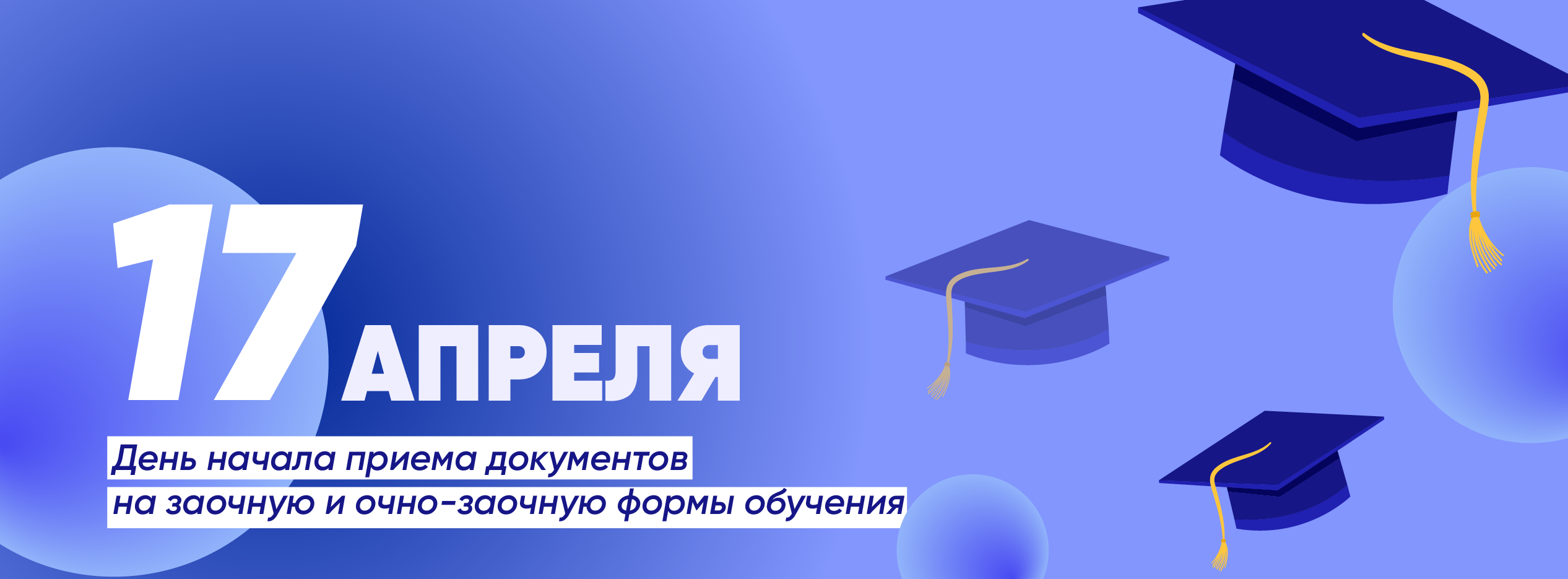 Slider Banner