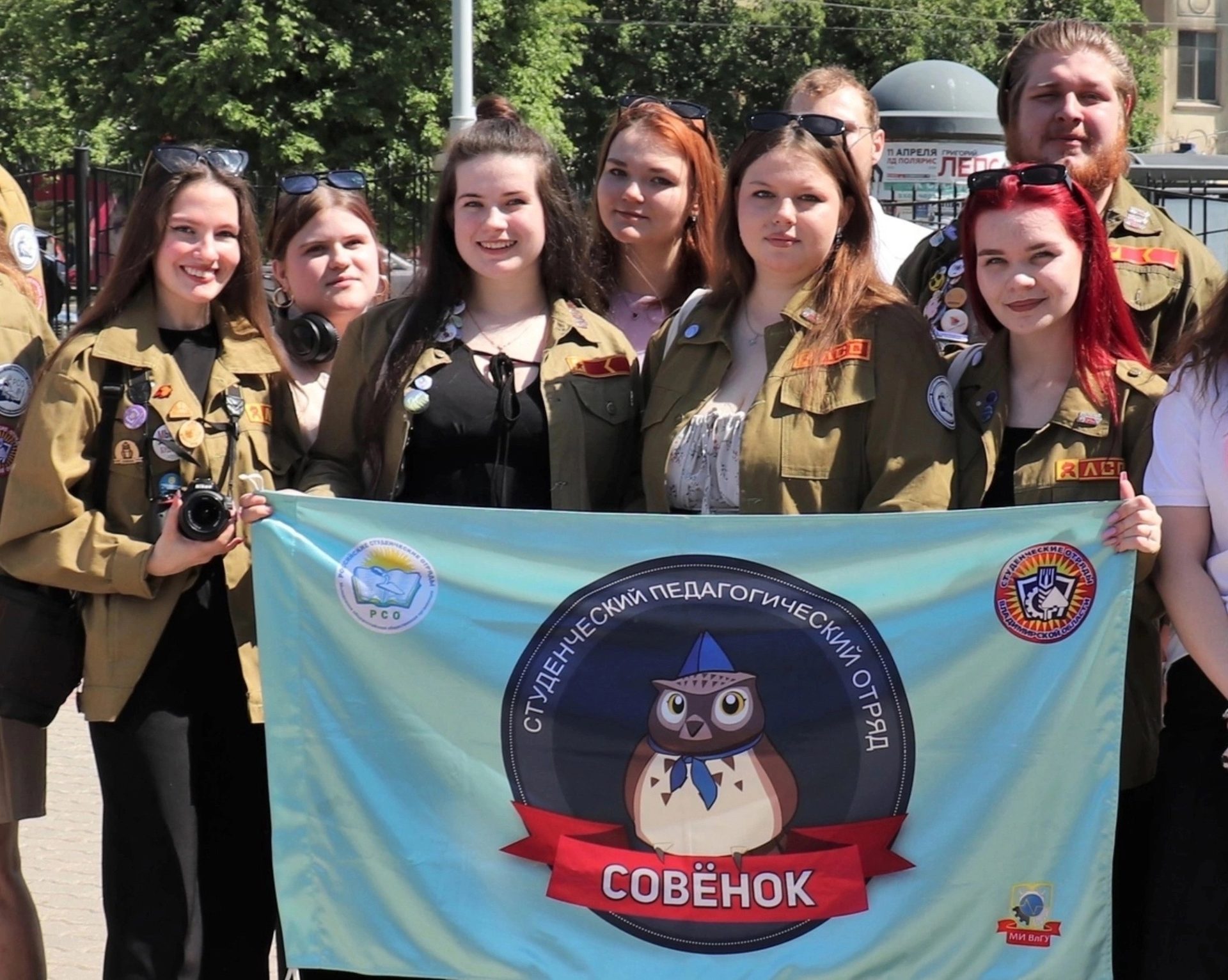 Студенческий педагогический отряд «Совёнок»