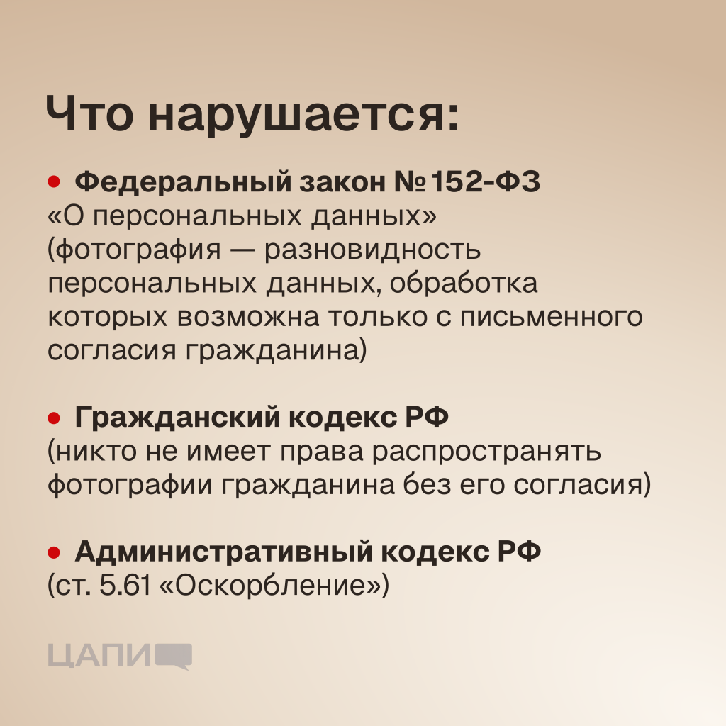 Буллинг добрался до учителей