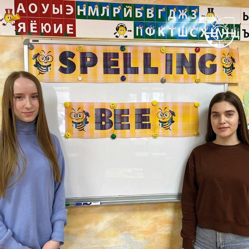 Spelling Bee - Диктант на английском языке