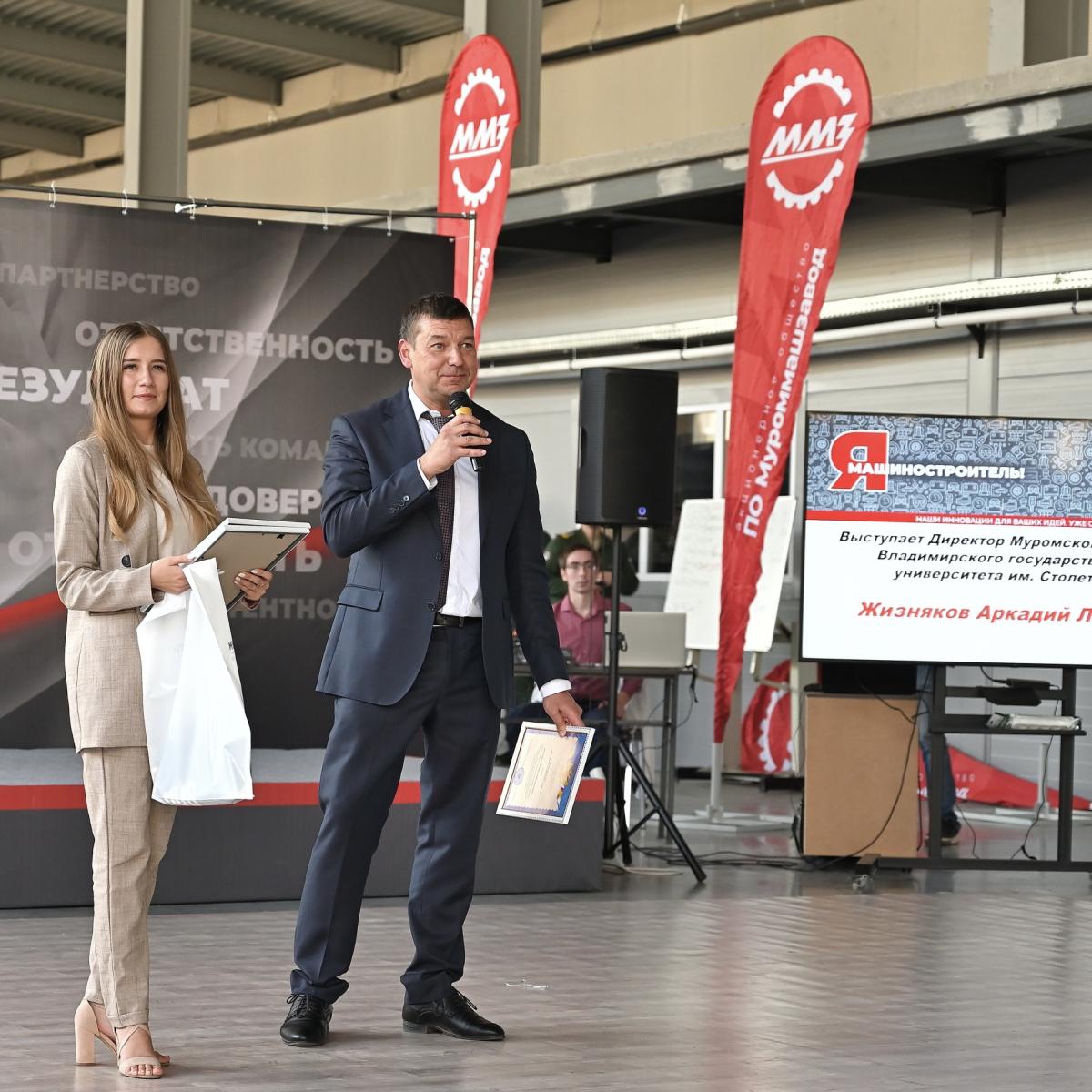 День Машиностроителя в АО «ПО МУРОММАШЗАВОД»