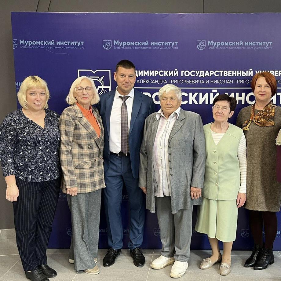 День старшего поколения