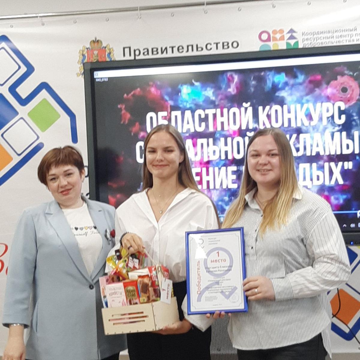 Студенты МИ ВлГУ - победители областного конкурса социальной рекламы