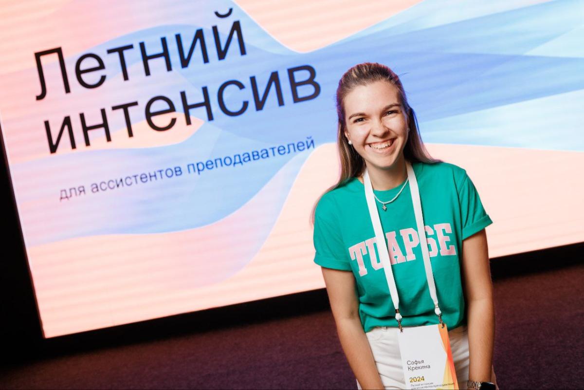 Летний интенсив в Яндекс - студентка Муромского института Крекина Софья делится своими впечатлениями об обучении в главном офисе компании.