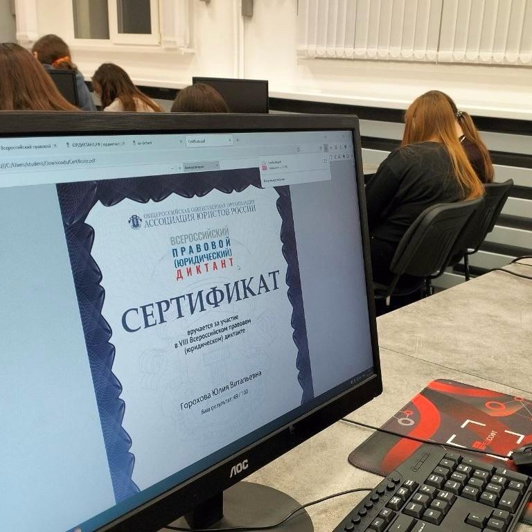 Второй день «Недели Права» в Муромском Институте