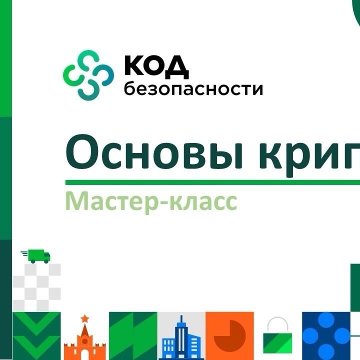Главный баннер