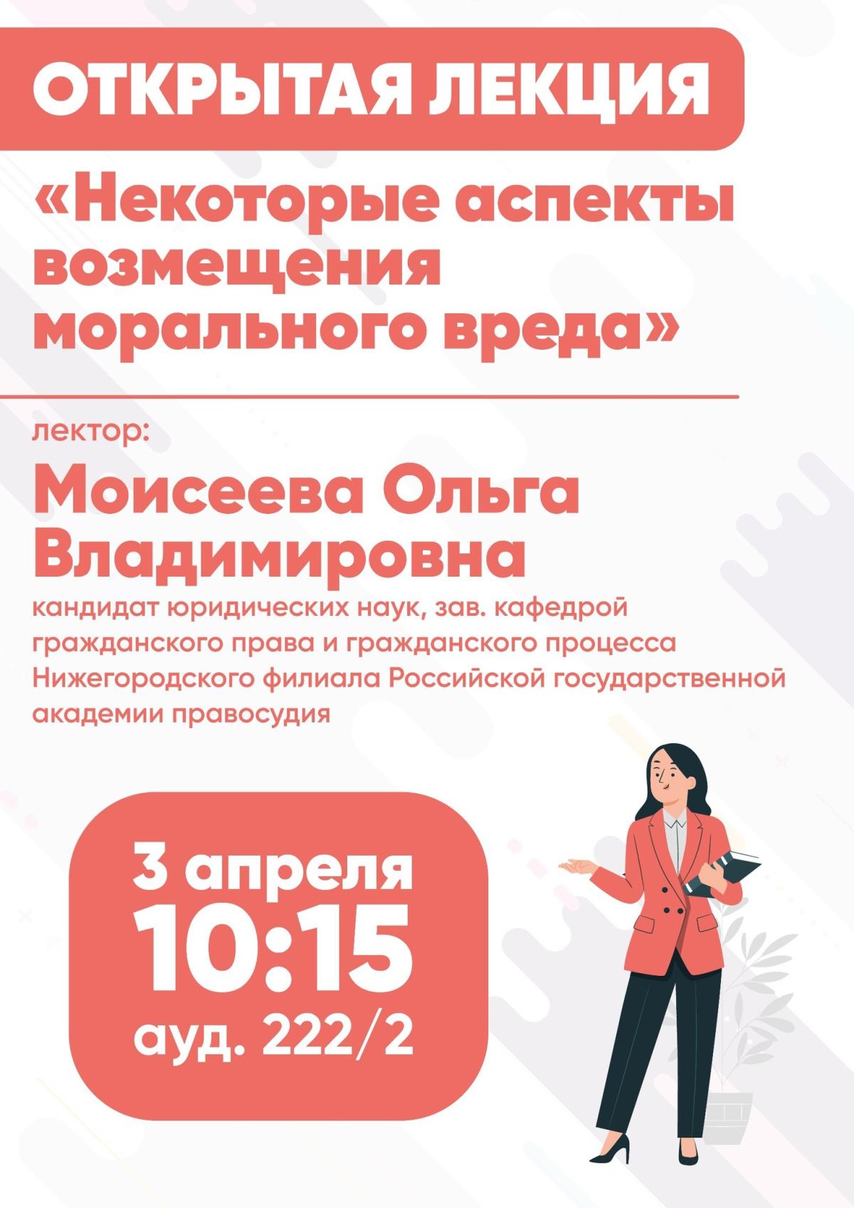 Главный баннер
