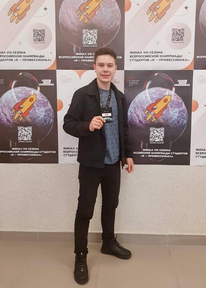 Будущее педагогики – здесь! Студент МИВлГУ Андрей Блохин покоряет Всероссийский финал олимпиады!