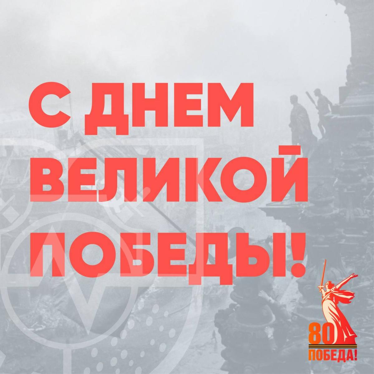 Дорогие друзья — студенты, преподаватели и сотрудники Муромского института ВлГУ!