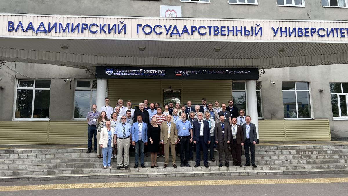 Фотоотчёт c Армандовских чтений 2025