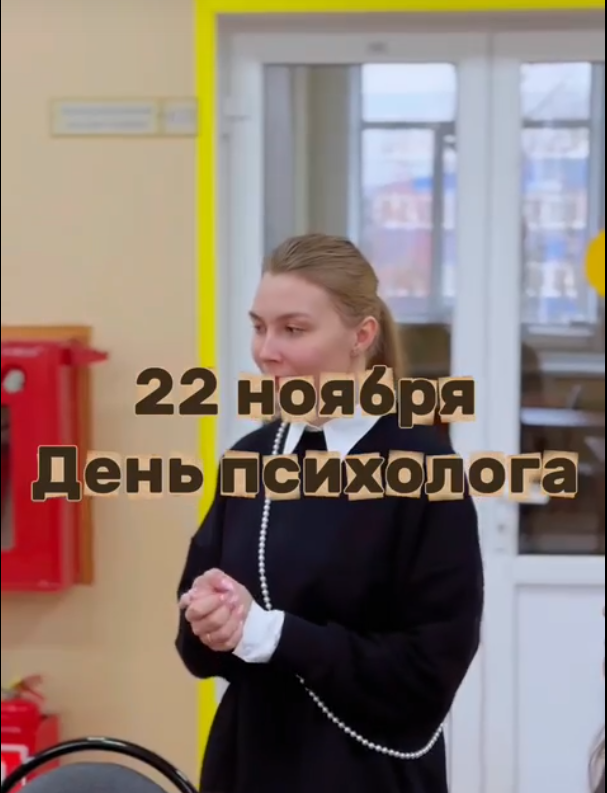 Стоп - стресс! Как мы побеждали тревогу за 15 минут.