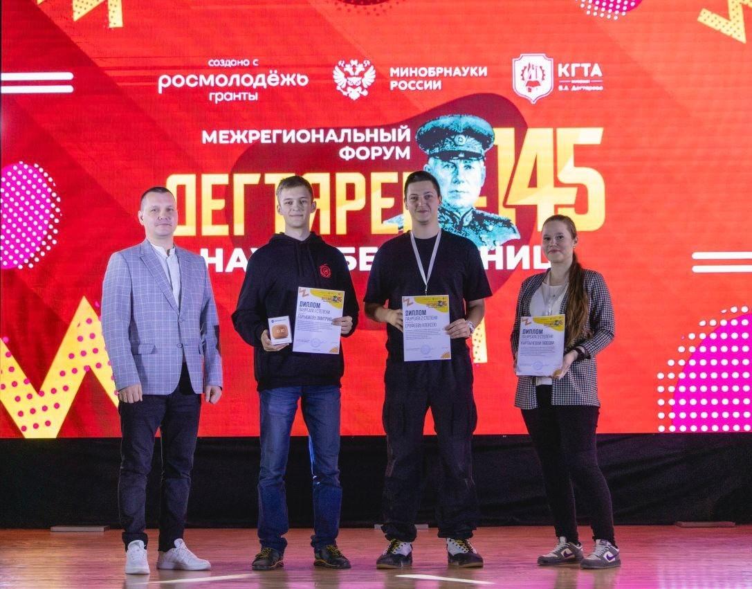 Конференция "Дягтерев-145: наука без границ" - успех наших молодых ученых!