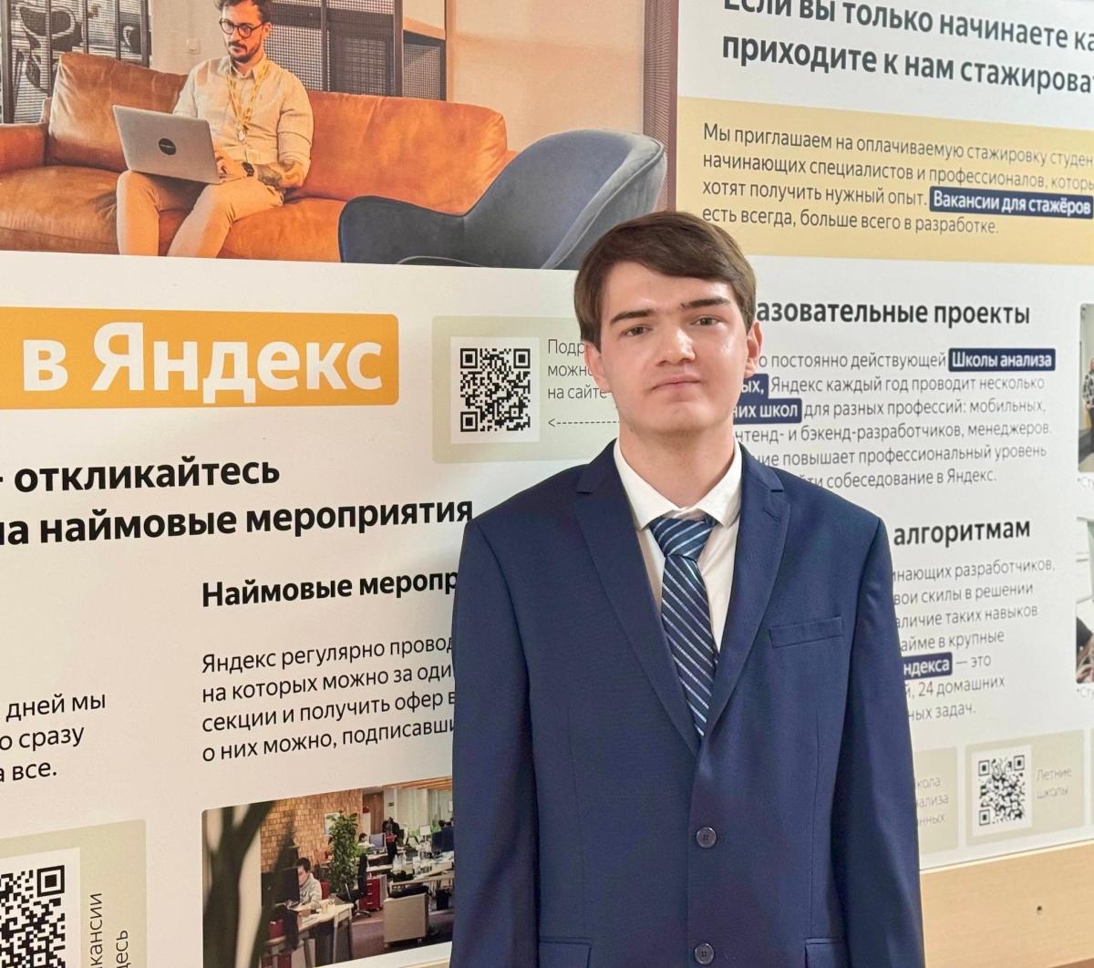 МИВлГУ в финале «Yandex Cup» в Стамбуле!