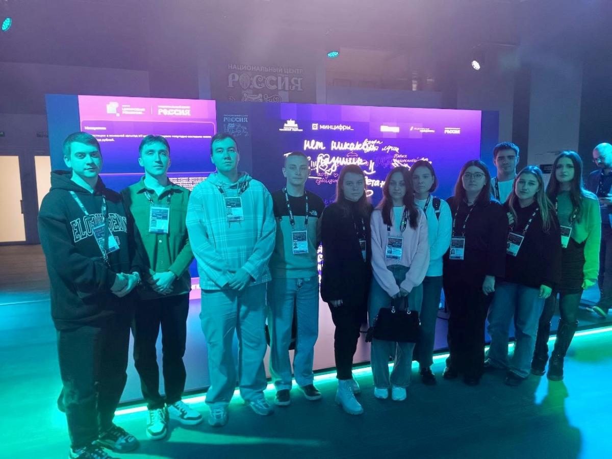  Вышли из аудитории и оказались в цифровом будущем России