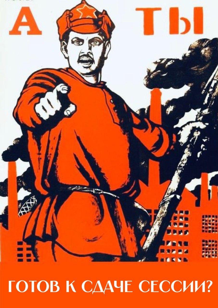 Зачетная неделя в МИВлГУ!