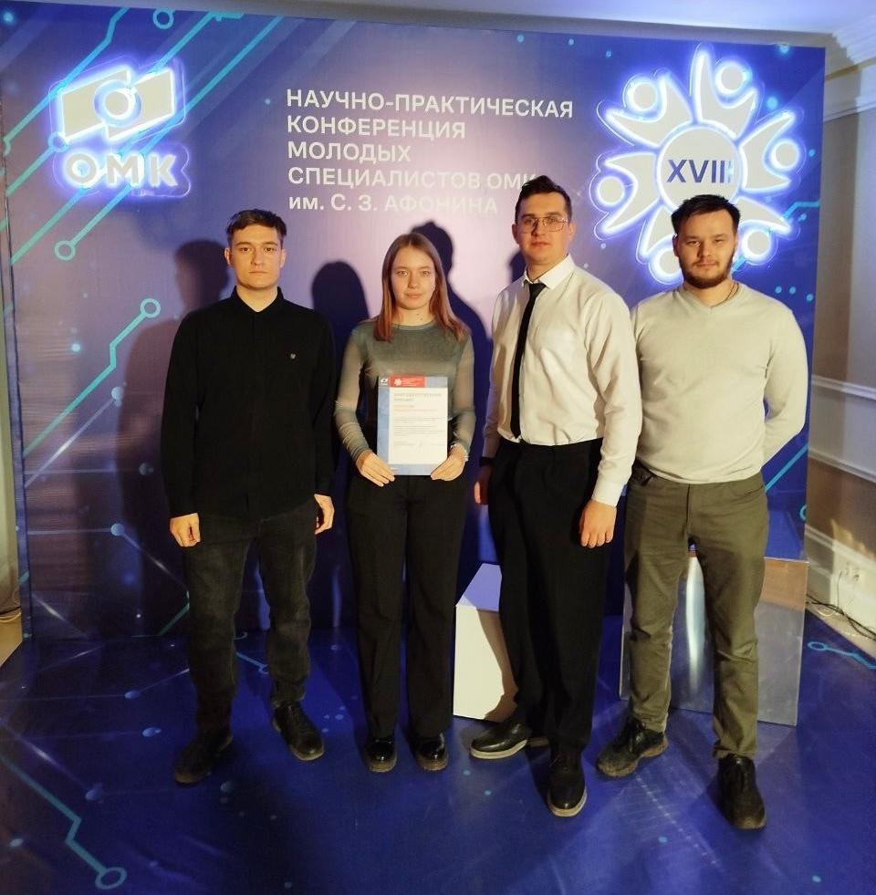 Студенты МИВлГУ - в центре жарких дискуссий на XVIII научно-практической конференции молодых специалистов ОМК им. С.З. Афонина