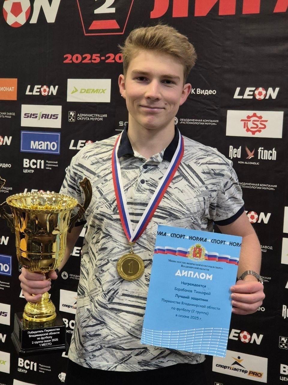 Отличные новости спорта - студент МИВлГУ признан лучшим защитником области!