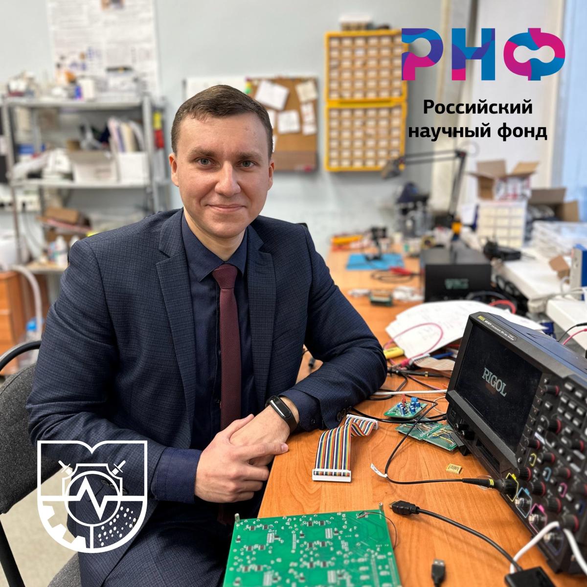 Молодой ученый Муромского института ВлГУ победил в конкурсе Российского научного фонда!   