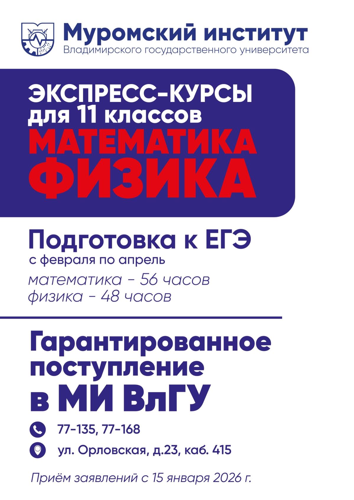 ️Готовьтесь к ЕГЭ на максимальный результат!