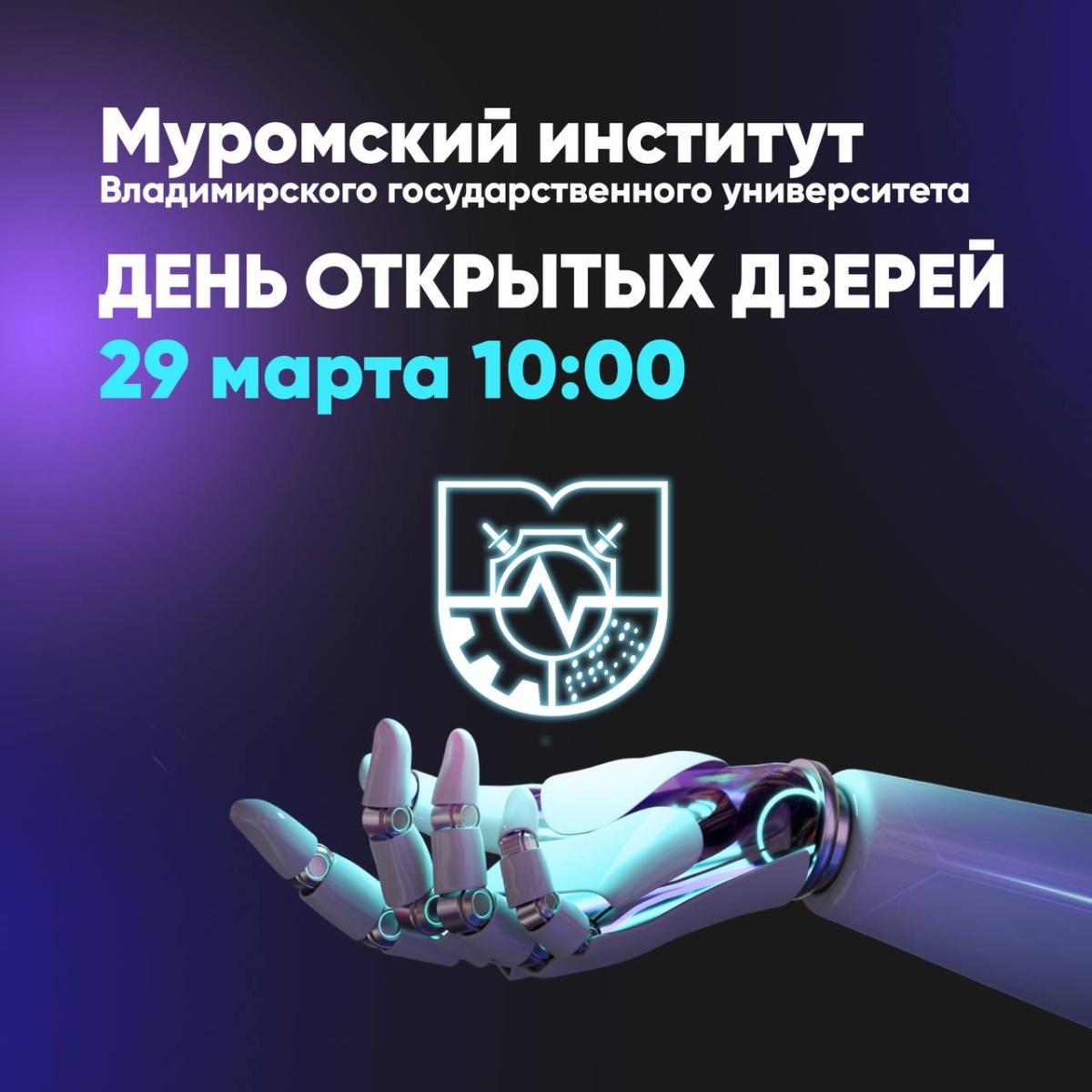 Как поступить, чтобы поступить?