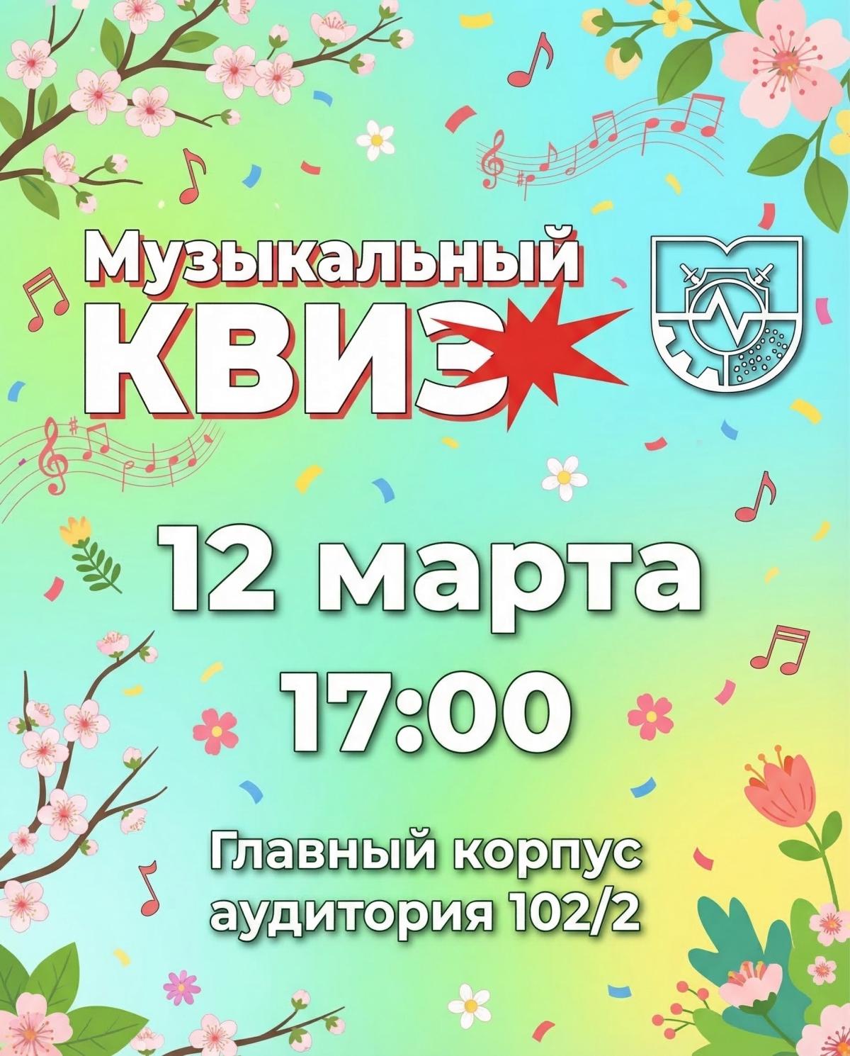 Весна уже близко! Хватит грустить о холодах, давайте зажигать!