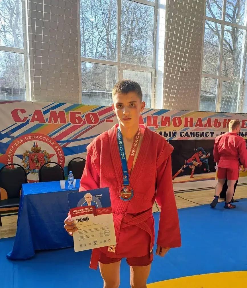 Студент МИВлГУ - один из лучших самбистов ЦФО!