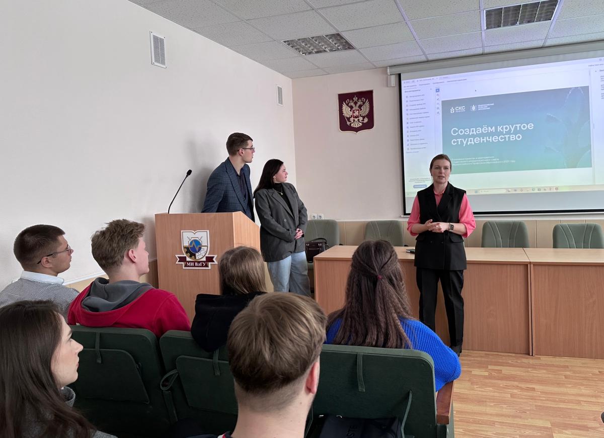 Студенческий совет МИВлГУ обсудил новые проекты с представителем профсоюза и молодежных структур ВлГУ