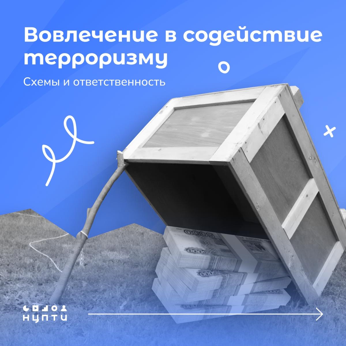 Важные карточки безопасности