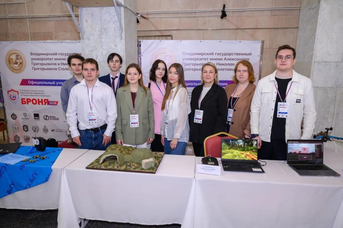 «Броня-2026» - научные разработки МИВлГУ для стратегической безопасности страны