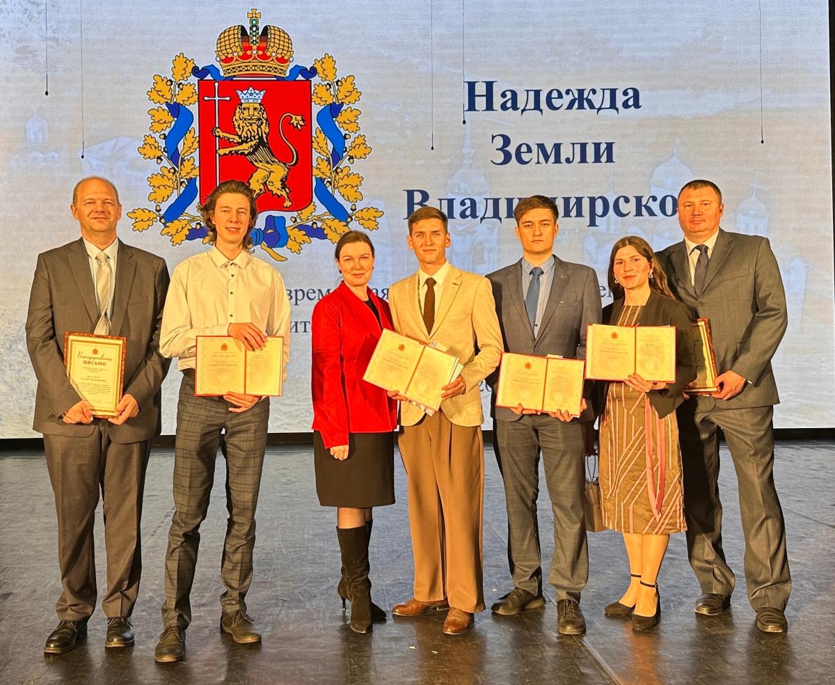 Студенты МИВлГУ - стипендиаты премии «Надежда Земли Владимирской-2026»!