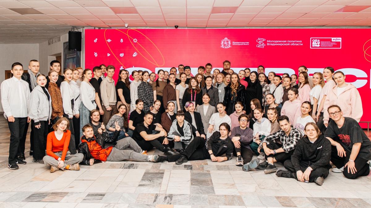 «Трава у дома» с космическим драйвом: МИВлГУ раскачал главную сцену области