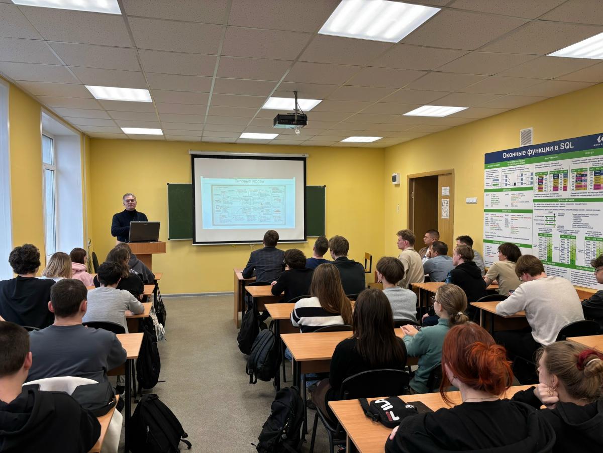 Цифровая гигиена разработчика - Открытая лекция от лидера индустрии в МИВлГУ