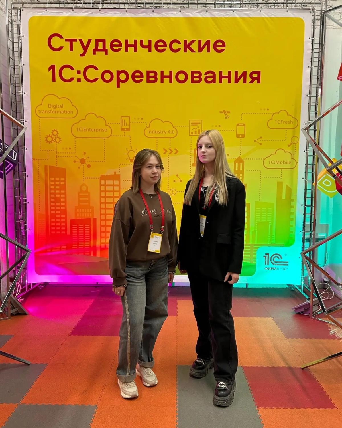 Финал международных 1С:Соревнований - студентки МИВлГУ в числе 200 сильнейших