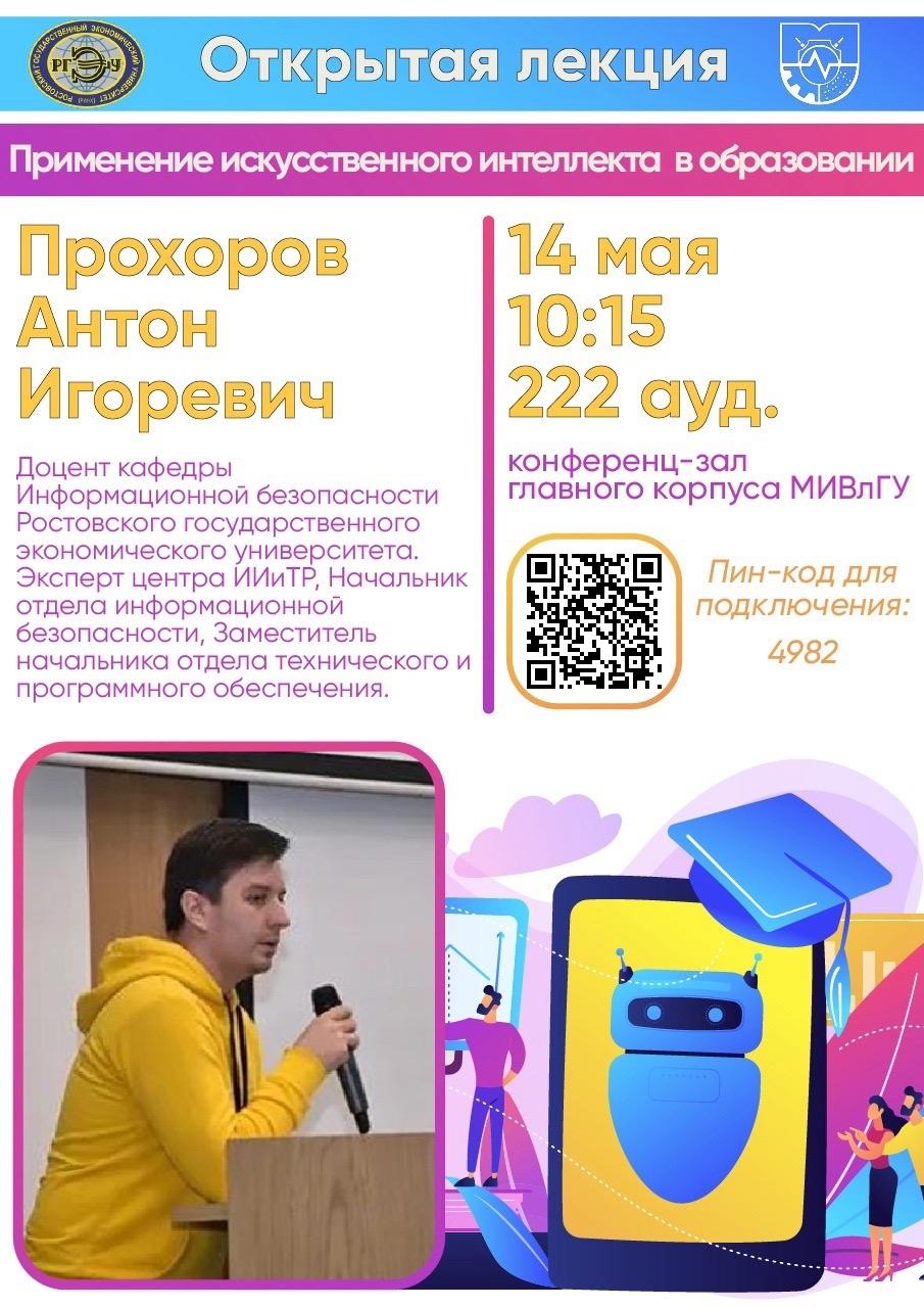 «Учиться с ИИ — или учиться обходить ИИ? Выбирать вам»