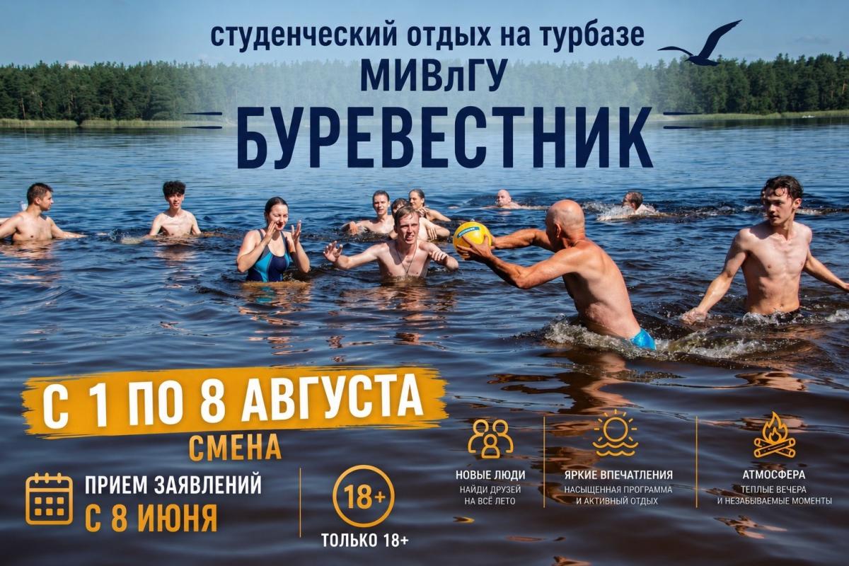 Лето, лето пришло!