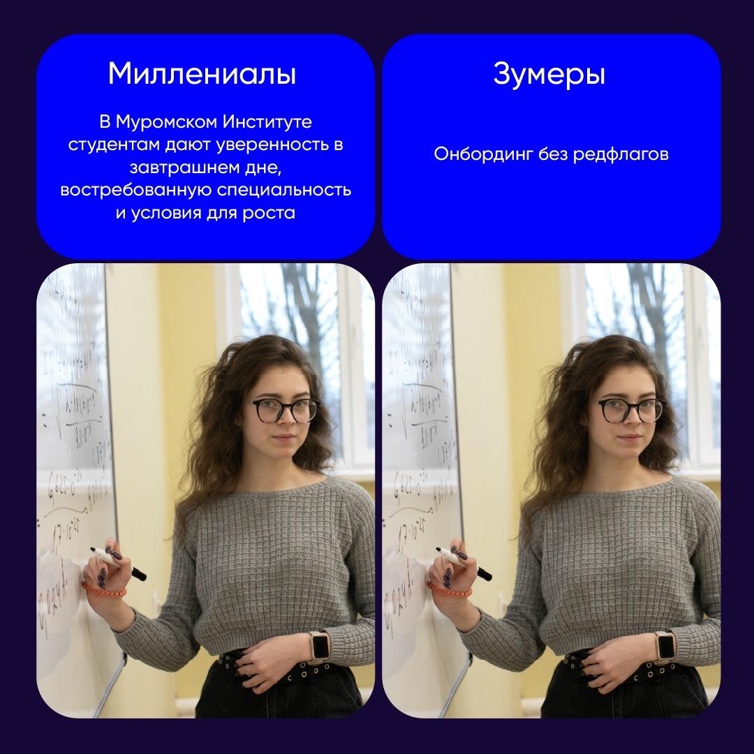 Образование, которое получают и миллениалы, и зумеры. Да, так бывает!