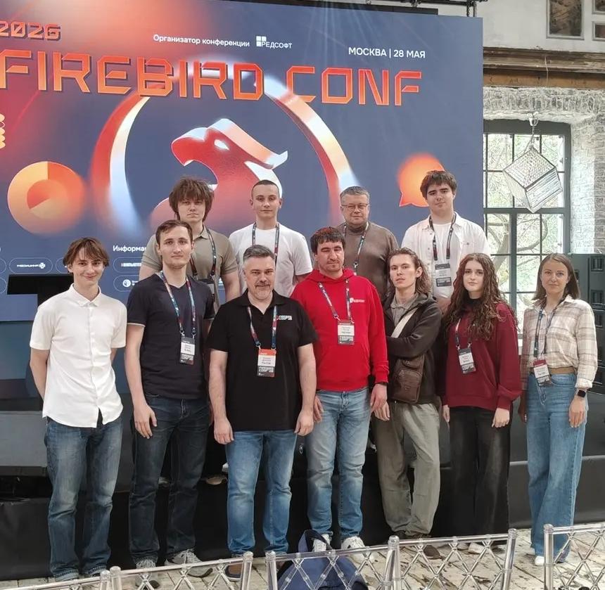 Код, который держит нагрузку - студенты МИВлГУ на Firebird Conf 2026