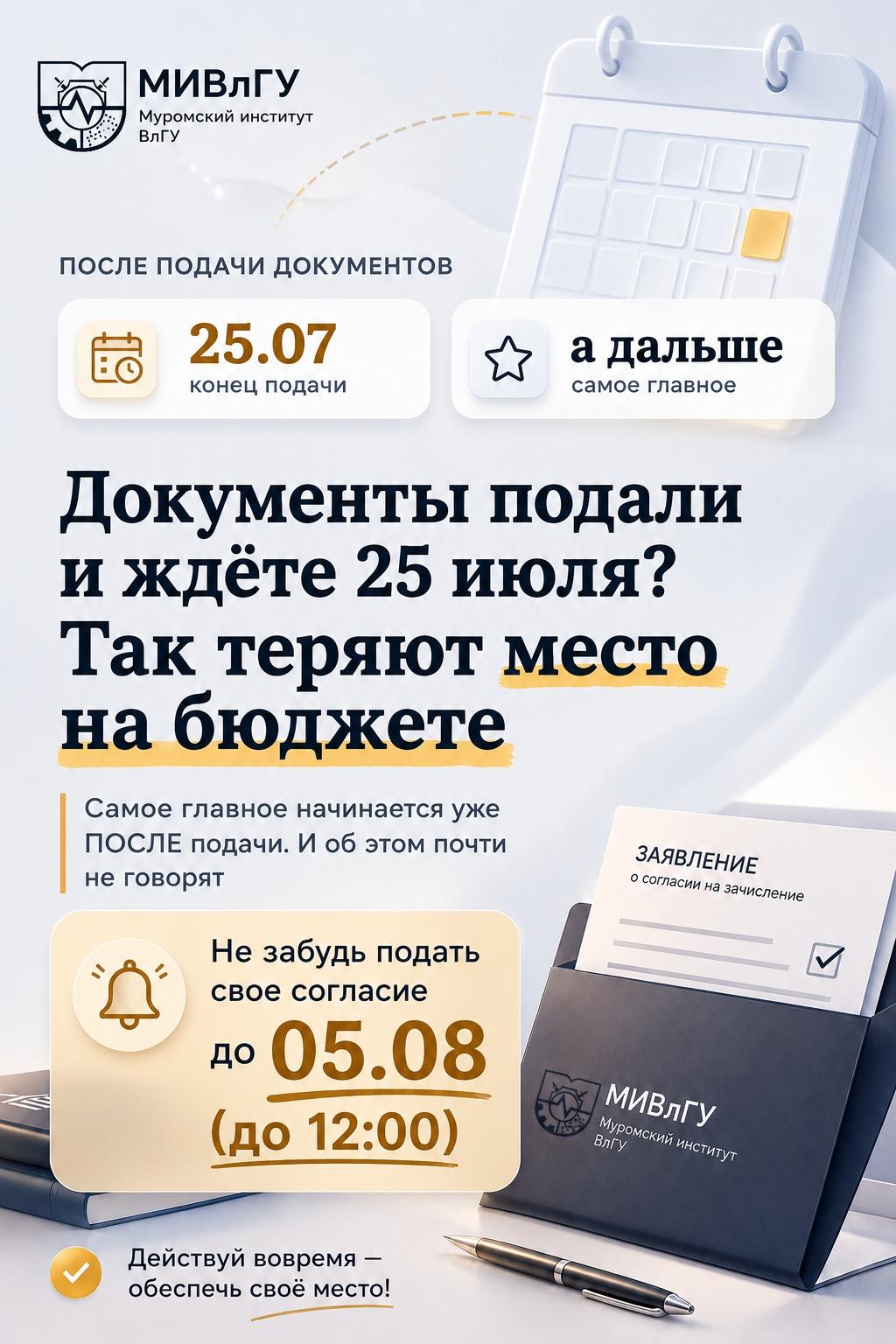 Дорогие абитуриенты и родители!