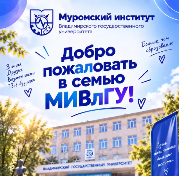 Вот и подошла к концу первая учебная неделя!