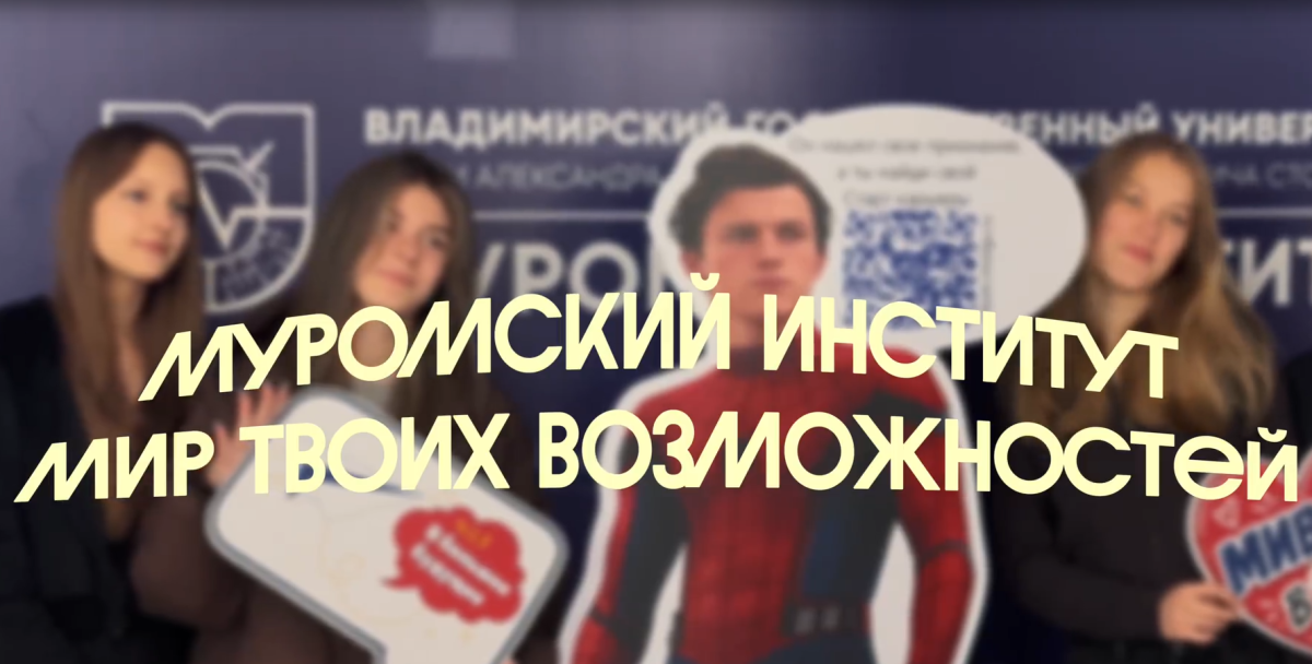 Скорее смотрите, как прошел наш осенний интерактивный День открытых дверей!