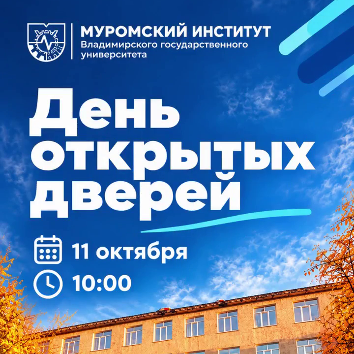 Пока мы готовимся к встрече абитуриентов и их родителей на Дне открытых дверей 11 октября, админ решил пошалить